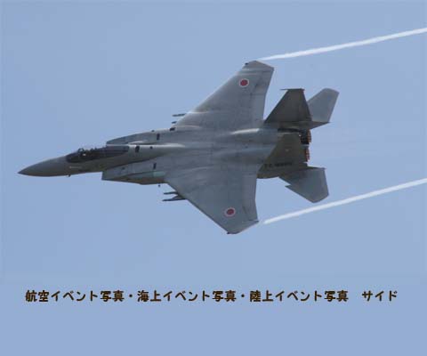 フライトジャケット